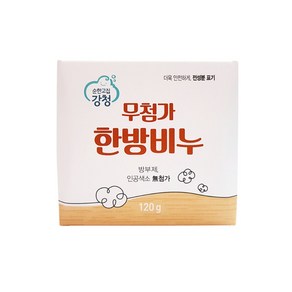 강청 한방 세안 천연 비누120g, 단품, 120g