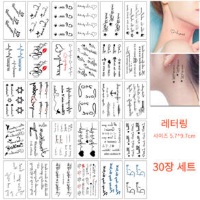 미니 레터링 타투스티커 컬러 헤나 미니 스티커타투 문신스티커 수채화 반영구타투, 1개