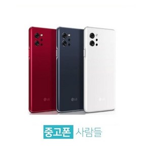 LG Q92 128GB 중고폰 공기계 알뜰폰 3사호환 Q920, 랜덤색상 상태우선, B등급