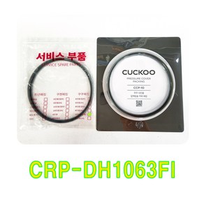 쿠쿠 CRP-DH1063F CCP-10), 비닐포장, 1개