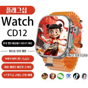 신형 5G LTE 플러그 카드 셀룰러 스마트 핸드밴드 180 ° 신축 회전 카메라 지문 터치 코드 NFC GPS WIFI 독립 SIM 카드 4G 영상통화 스마트워치., GPS+Cellula, 실버, 5.7cm