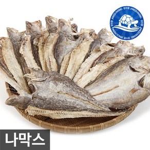 장수왕 말린나막스 10마리 1.1kg 중부시장도매, 1개