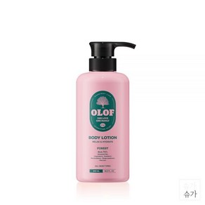 올로프 바디로션 포레스트 500ml 비건(VEGAN)인증 저자극 약산성 자작나무 베툴린 70.0%