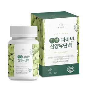 웰빙곳간 리얼 파바빈 산양유단백 600mg 60정, 1개