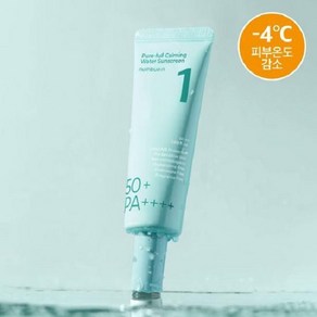 넘버즈인 1번 청초 진정맑은 물막선크림 SPF50+ PA++++