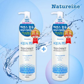 내츄레인 아쿠아필링젤 모이스처 300ml 1+1, 2개