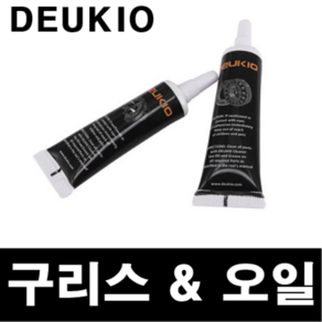 [아프리카피싱] 릴구리스 & 오일 베이트릴 스피닝릴, 블루 오일