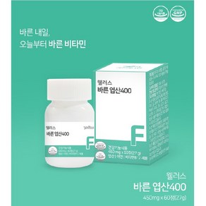 유기농 활성 엽산 유산균 임신준비엽산 임산부 엽산 바른 엽산 400 450mg 60 정 120 정, 60정, 1개