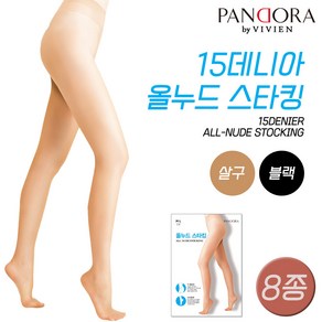 [무료배송]비비안 판도라 PH3516 15데니아 올누드 스타킹 8종