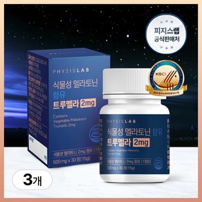 피지스랩 식물성 멜라토닌 함유 트루멜라 2mg, 3개, 30정