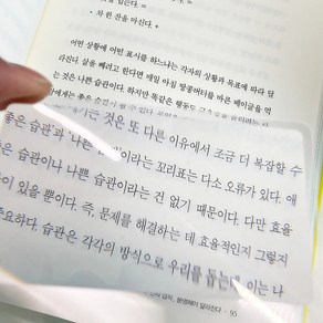 이로담소 수납가능 휴대용 확대경 카드형 돋보기, 단일, 2개