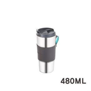 스텐락 스텐블러 나인투식스 AM09, 혼합색상, 480ml, 1개