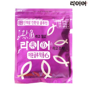 라이어 덕용글루텐 민물떡밥 어분글루텐, 240g, 1개, 어분 덕용글루텐