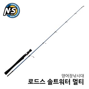 엔에스 로드스 솔트워터 멀티 바다좌대 양어장낚시대 S-562ML, 혼합색상