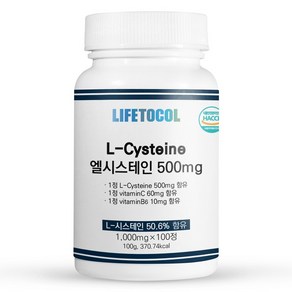 라이프토콜 L 엘 시스테인 500mg 100정, 1개