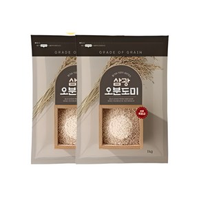 24년 햅쌀 특 삼광 오분도미 소포장, 특등급, 2개, 1kg