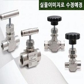 [ HN-LOK ] HV26-2-MF-12N8N ( 니들 밸브 Needle Valve / NPT 3/4 수나사 - NPT 1/2 암나사 HNLOK SUS 316 락 피팅 LOK ), R ( PT ), Ba Handle, Staight Patten Standad, 1개