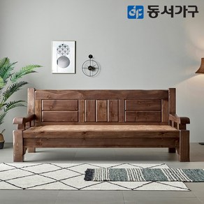 동서가구 프리미엄M 편백 인볼브 키퍼 소나무 통원목 황토볼 카우치 흙소파 DF644331, 엔틱