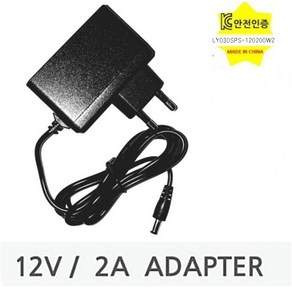 DM 12V2A아답터 아답타CCTV DC12V2A 어댑터 케이블일체형