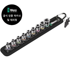 WERA/ Belt A 1 (003880), 1개