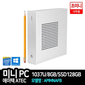 미니 컴퓨터 에이텍 1037U SSD 128GB 윈10 APIMNAFB