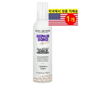 Mac Anthony 모발 두피 관리 리페어 본드 리브 인 헤어 트리트먼트, 1개, 250ml