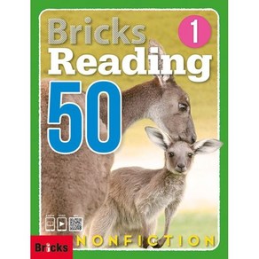 Bricks Reading Nonfiction 50-1 (SB+WB+E.CODE)