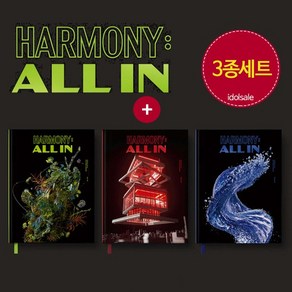 3종 피원하모니 P1Hamony 앨범 6집 HARMONY ALL IN JUMP 점프