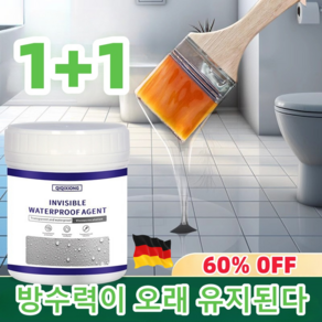1+1 투명 방수제 페인트 방수액 방수제 지붕 방수제 욕실 고투명 방수제(브러시 증정), 2개, 300ml, 무색의