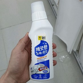 깨끗한 부분얼룩전용세제 250ml, 1개