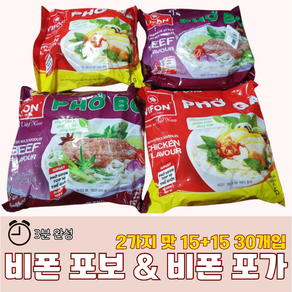 베트남 쌀국수 비폰 포보 포가 소고기맛 닭고기맛 즉석라면 3분완성 현지의 맛 그대로, 60g, 1박스