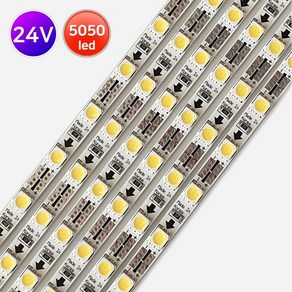 24V LED바 5050칩 30구 50cm 국산 PCB 차량용 가정용, 6500K, 1개