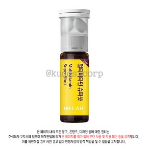 비비랩 멀티비타민 슈퍼샷, 24개, 20ml