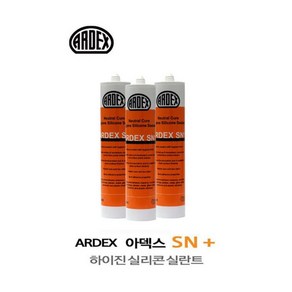 아덱스 SN+ 하이진실리콘 연회색 컬러 실리콘