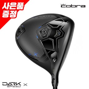 코브라 다크스피드(DARKSPEED) X 남성 드라이버[SPEEDER NX] GC, 10.5도 SR, SR, 10.5도