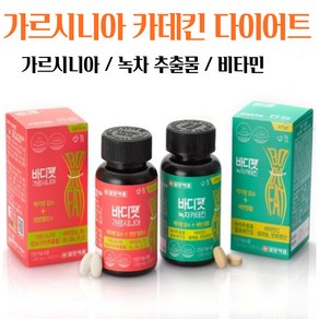 일양약품 바디팻 가르시니아 녹차카데킨 1000mg