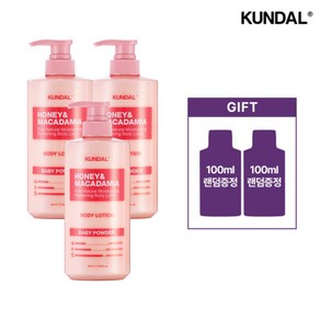 [쿤달] 바디로션500ml 3개 (100ml*2 추가증정), 6. 화이트머스크