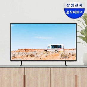 [포토 리뷰] 삼성전자 TV 125cm 4K UHD 에너지효율 1등급, 스탠드형