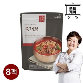 든든한끼 빅마마이혜정의 육개장 500g x 8개