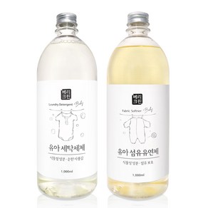 베리크린 고농축 유아 세탁세제 + 섬유유연제, 1세트, 1L