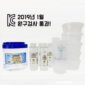 안전한 나만의 클리어 슬라임 만들기 kit (5인) 슬라임 재료, 5인세트, 1세트