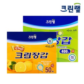 크린랲 프리미엄 크린장갑 50매 + 크린장갑 400매