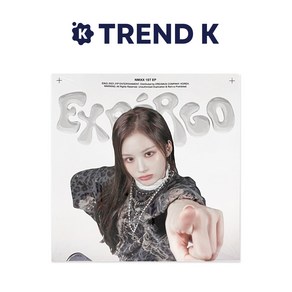 NMIXX (엔믹스) - 1st EP [expego] (Digipack Ve.)[미개봉], 설윤