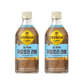 [본사직영]조지아 저칼로리라떼 470ml 24입