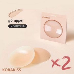 KORAKISS 실리콘 니플패치 수영복 브라캡 웨딩 비키니 노브라 누드브라 여성용 편안한 착용감 투명 니플 패치