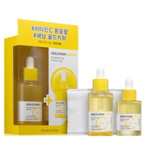 홀리카홀리카 골드키위 비타 C+ 브라이트닝 세럼 기획세트 (45ml+23ml), 1개