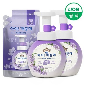 아이깨끗해 용기 250ml 2개+리필 200ml 2개