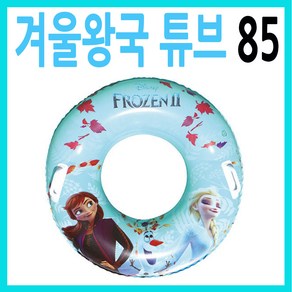 디코랜드 겨울왕국2 손잡이튜브85, 블루, 1세트