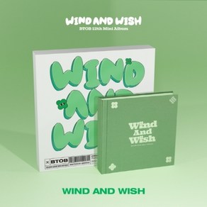 비투비 (BTOB) - WIND AND WISH (12TH 미니앨범) 버전선택, 랜덤버전(두장미만중복), 포스터없음