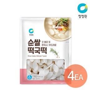 [청정원] 순쌀떡국떡 1kg x 4개